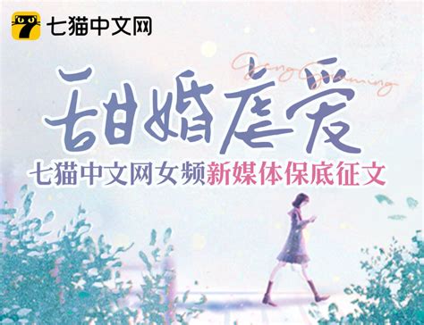 我有一條風水魚小說|七猫中文网